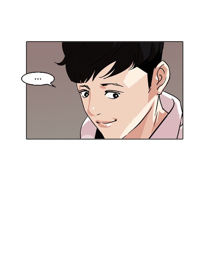 Lookism Chapter 83 page 20 - Chapter 83: Ep. 83