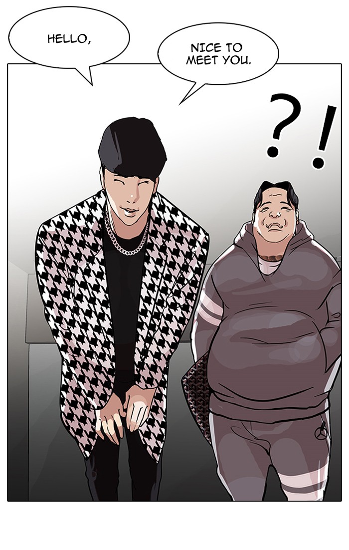 Lookism Chapter 84 page 17 - Chapter 84: Ep. 84