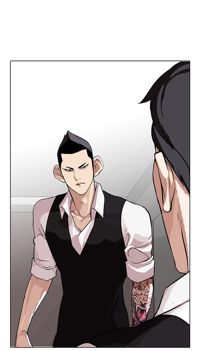 Lookism Chapter 84 page 26 - Chapter 84: Ep. 84