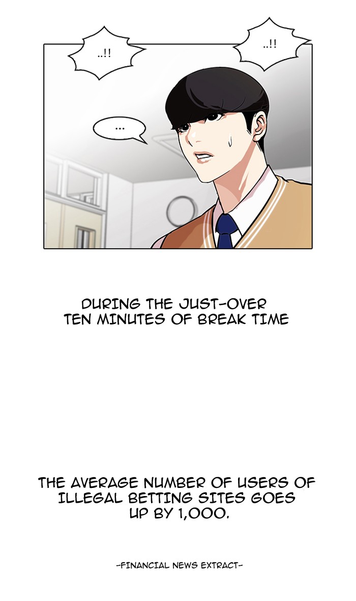 Lookism Chapter 84 page 4 - Chapter 84: Ep. 84