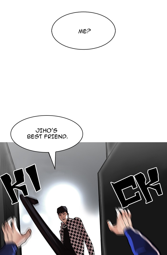 Lookism Chapter 84 page 56 - Chapter 84: Ep. 84