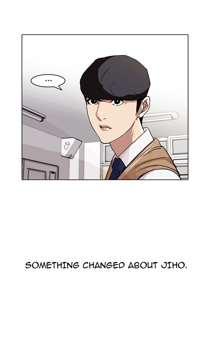 Lookism Chapter 84 page 7 - Chapter 84: Ep. 84