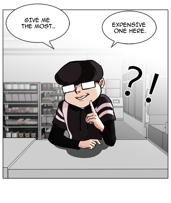 Lookism Chapter 85 page 2 - Chapter 85: Ep. 85