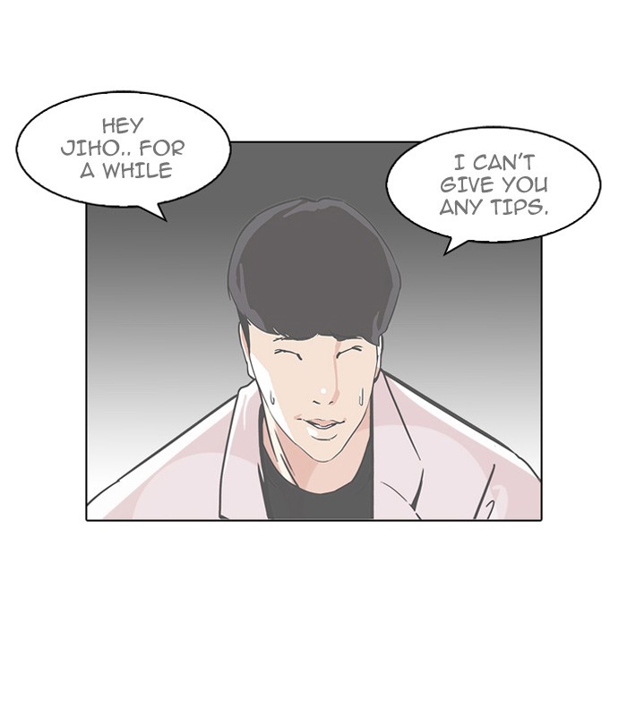 Lookism Chapter 85 page 8 - Chapter 85: Ep. 85