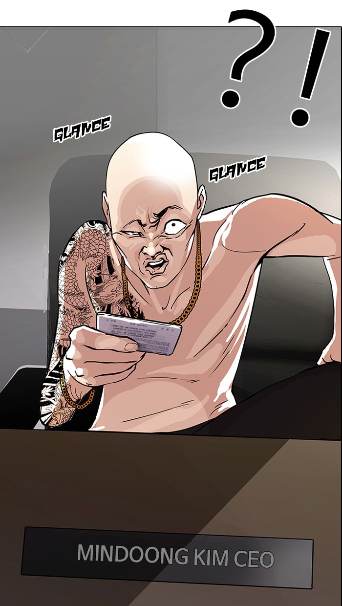 Lookism Chapter 86 page 13 - Chapter 86: Ep. 86