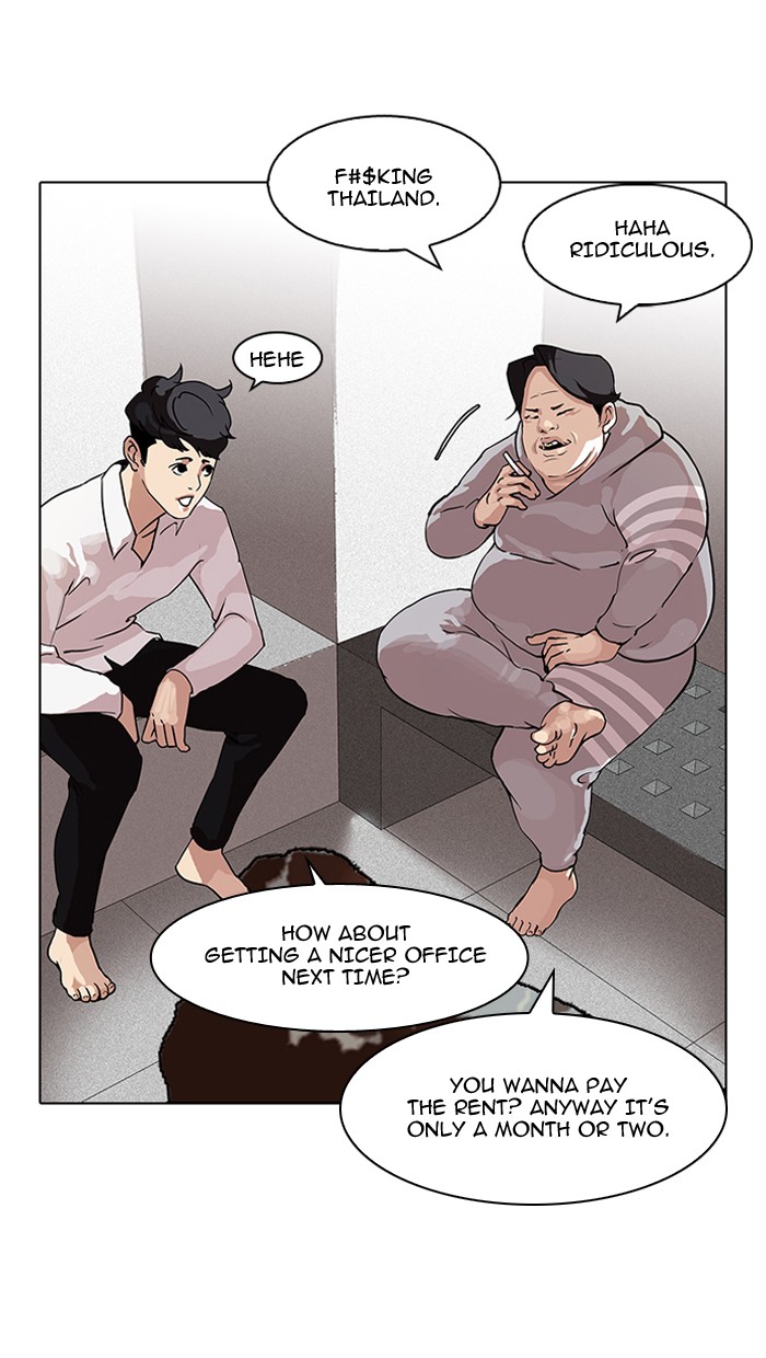 Lookism Chapter 87 page 14 - Chapter 87: Ep. 87