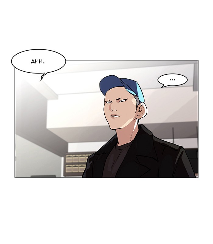 Lookism Chapter 87 page 21 - Chapter 87: Ep. 87