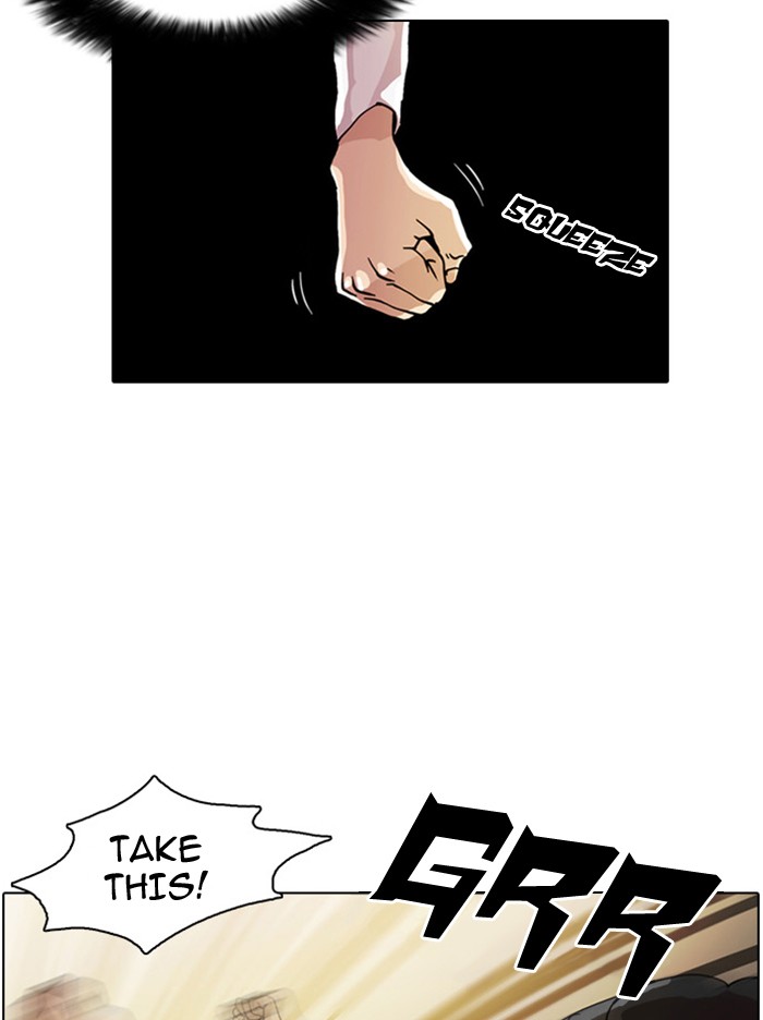 Lookism Chapter 9 page 6 - Chapter 9: Ep. 9