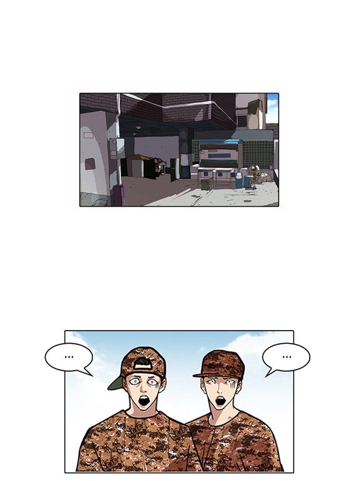 Lookism Chapter 93 page 1 - Chapter 93