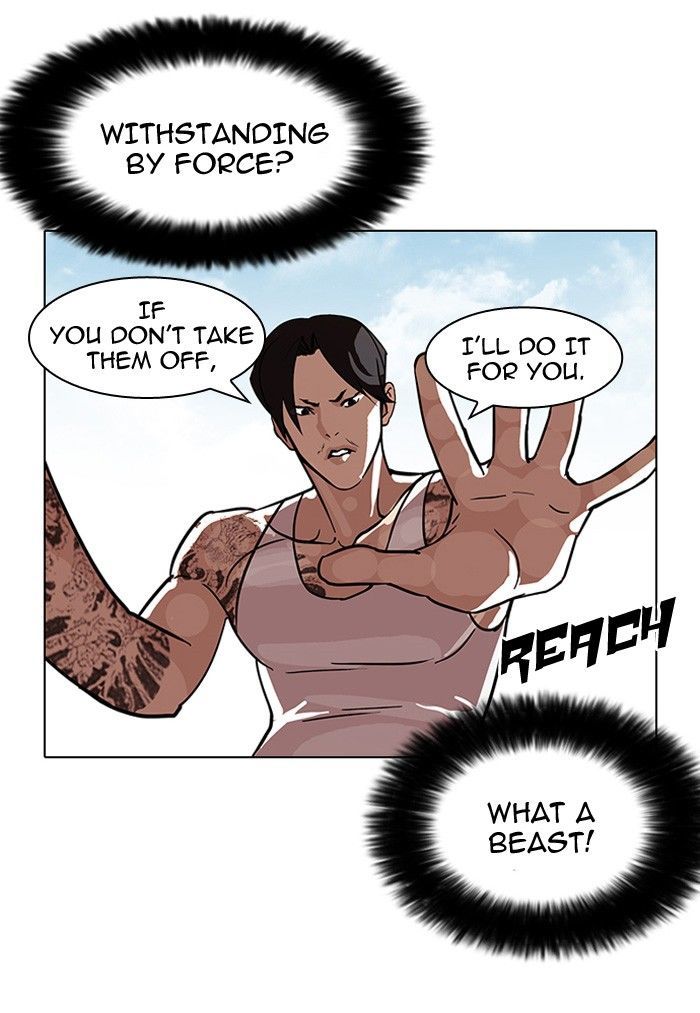 Lookism Chapter 93 page 17 - Chapter 93