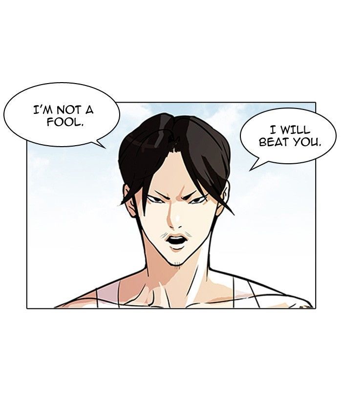 Lookism Chapter 93 page 4 - Chapter 93