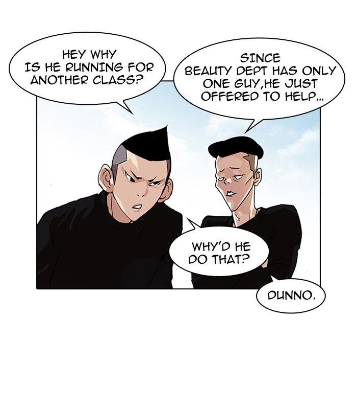 Lookism Chapter 93 page 49 - Chapter 93