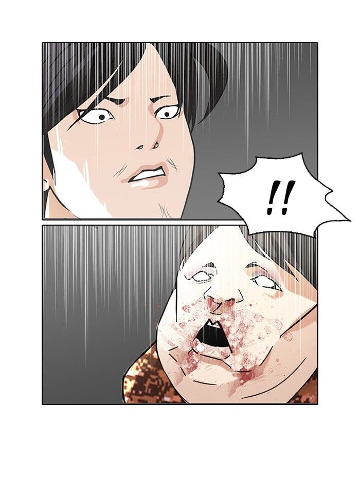 Lookism Chapter 93 page 7 - Chapter 93