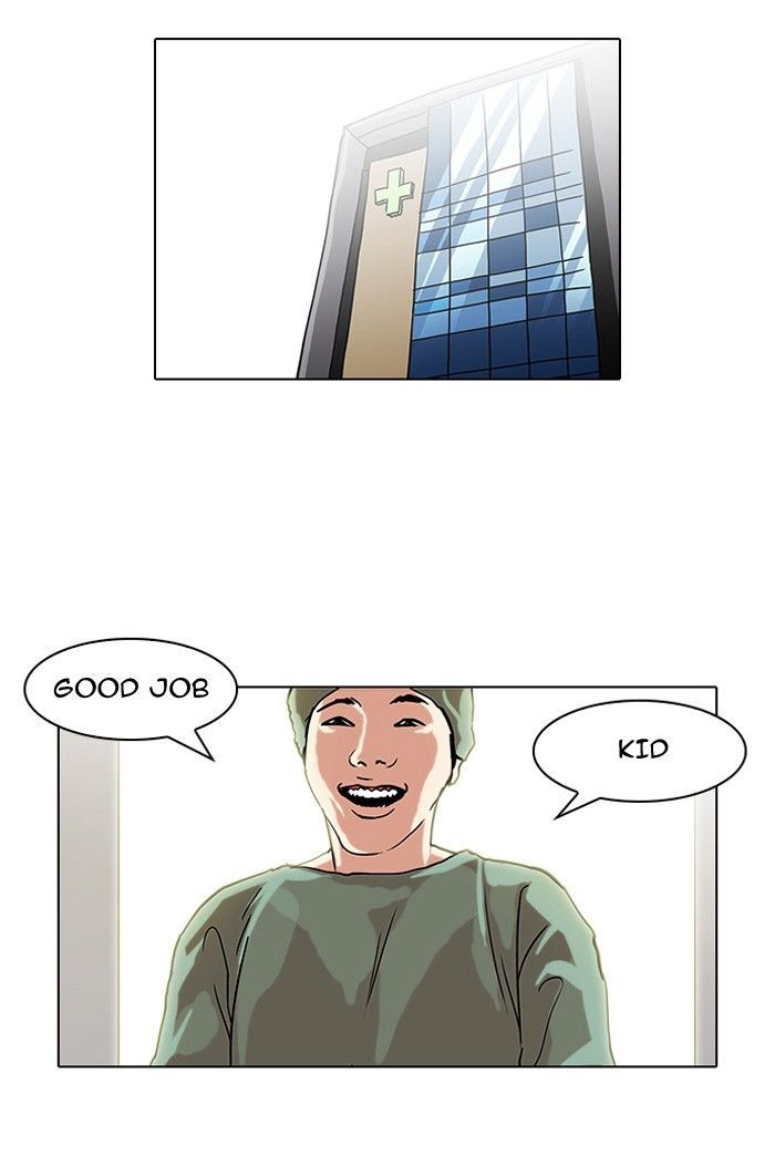Lookism Chapter 94 page 12 - Chapter 94