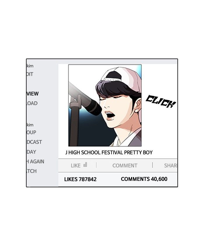 Lookism Chapter 96 page 1 - Chapter 96