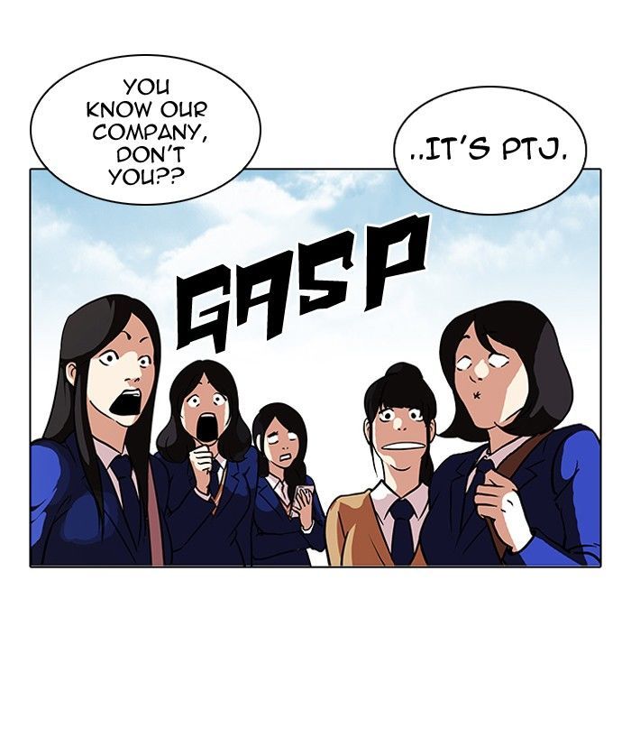 Lookism Chapter 96 page 15 - Chapter 96
