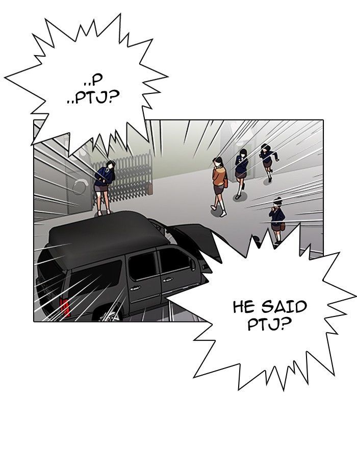 Lookism Chapter 96 page 16 - Chapter 96