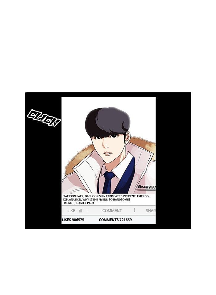 Lookism Chapter 96 page 3 - Chapter 96
