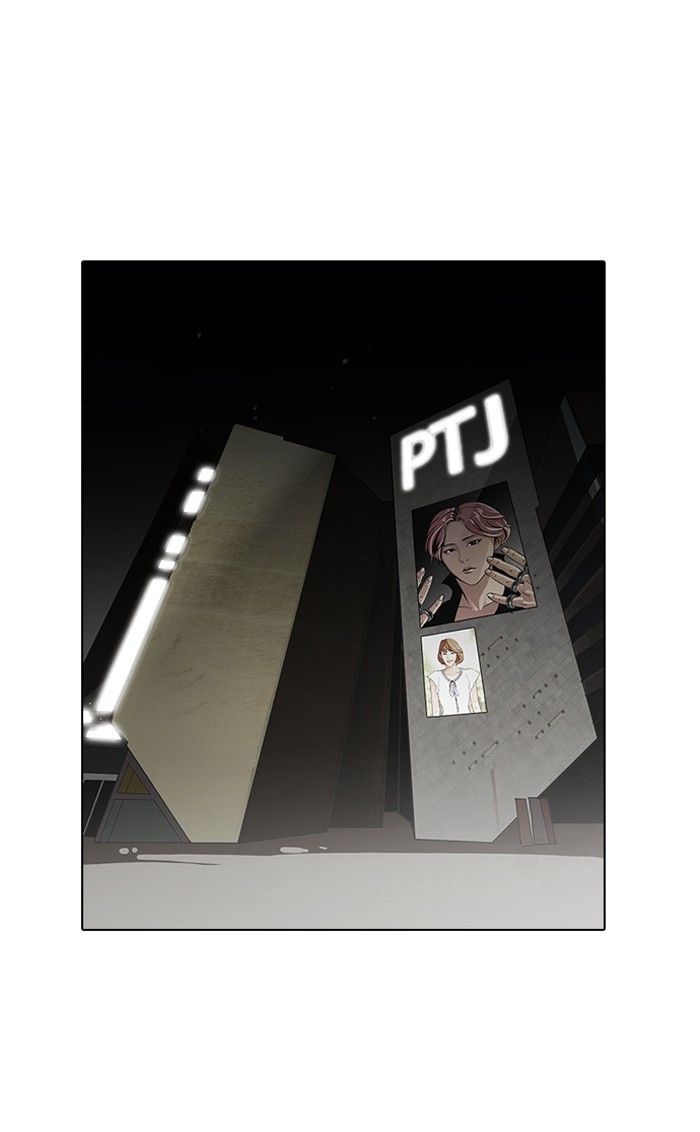 Lookism Chapter 96 page 47 - Chapter 96