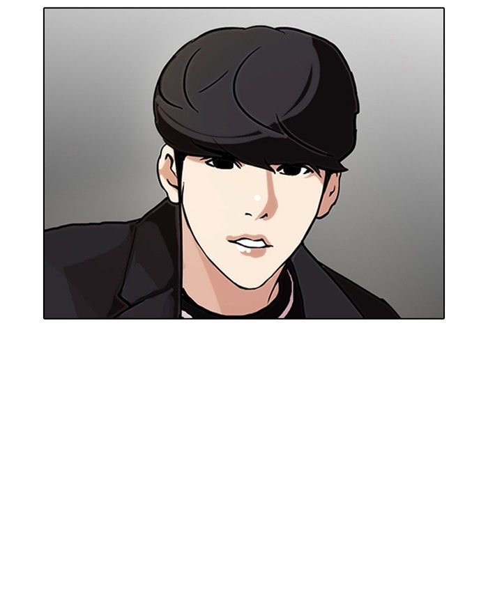 Lookism Chapter 96 page 5 - Chapter 96