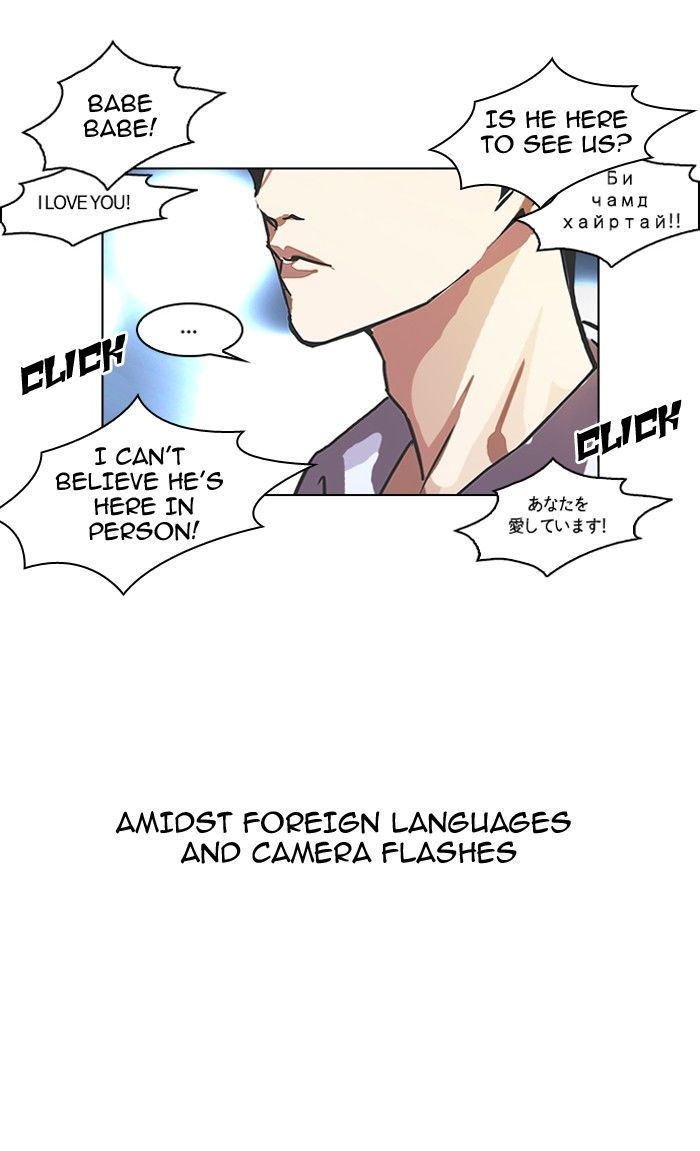 Lookism Chapter 96 page 53 - Chapter 96