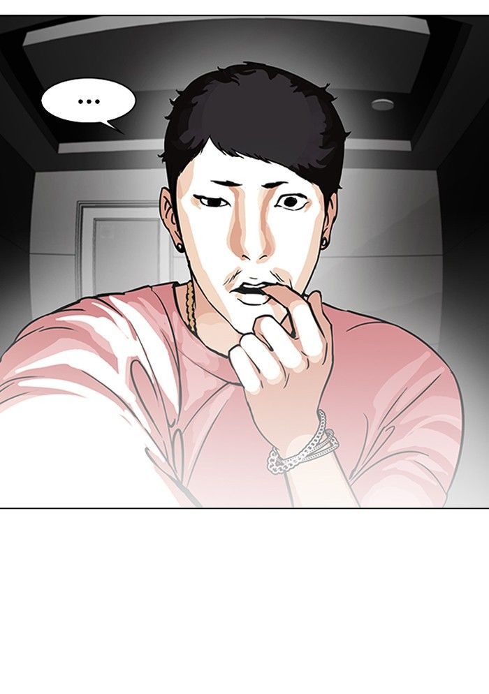 Lookism Chapter 96 page 6 - Chapter 96