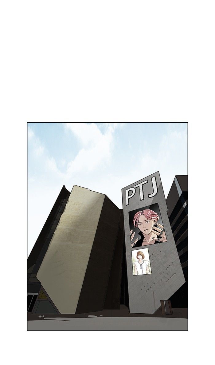 Lookism Chapter 96 page 71 - Chapter 96