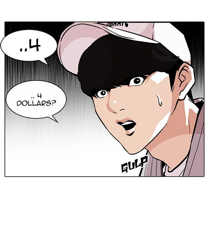Lookism Chapter 97 page 14 - Chapter 97