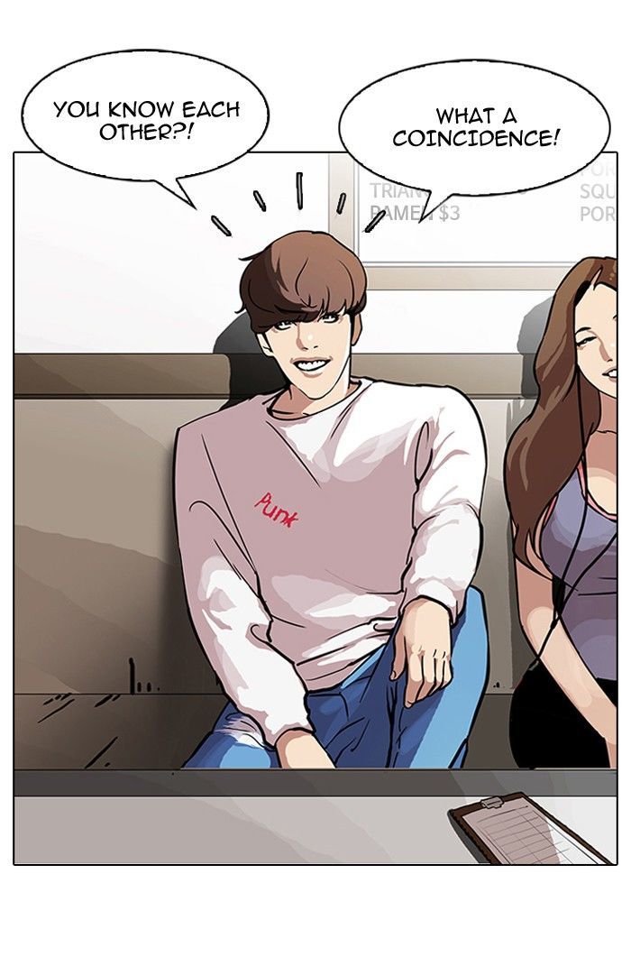 Lookism Chapter 97 page 3 - Chapter 97