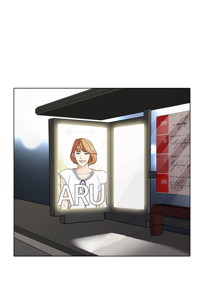 Lookism Chapter 97 page 54 - Chapter 97