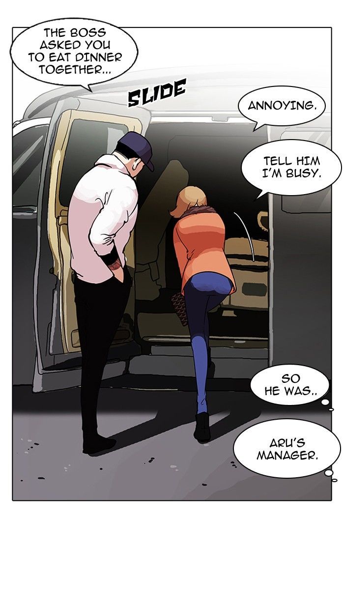 Lookism Chapter 98 page 12 - Chapter 98