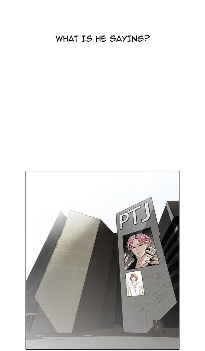 Lookism Chapter 98 page 16 - Chapter 98