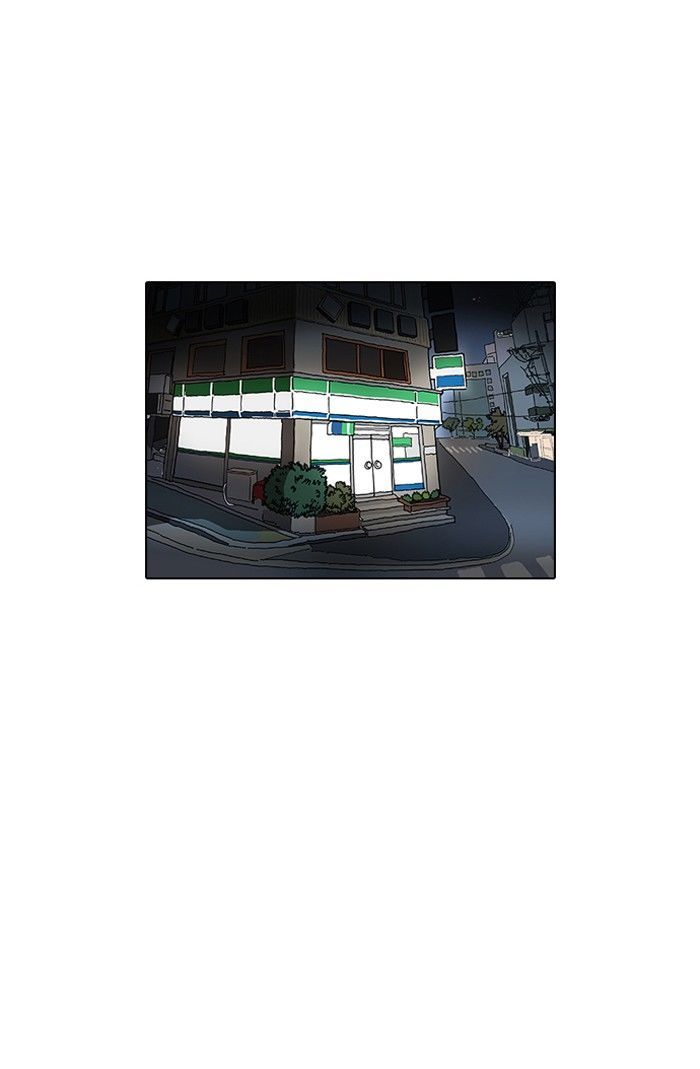 Lookism Chapter 98 page 45 - Chapter 98