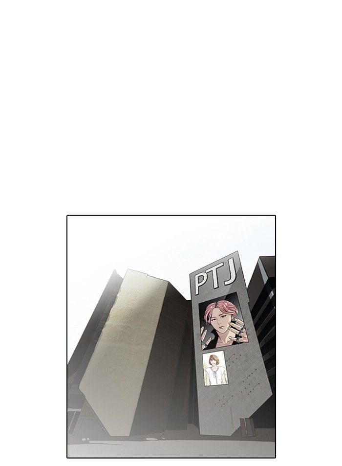 Lookism Chapter 98 page 51 - Chapter 98