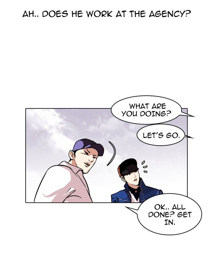 Lookism Chapter 98 page 6 - Chapter 98