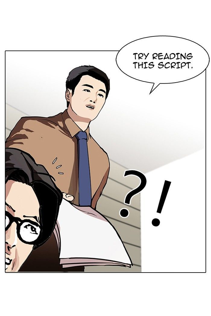 Lookism Chapter 99 page 32 - Chapter 99