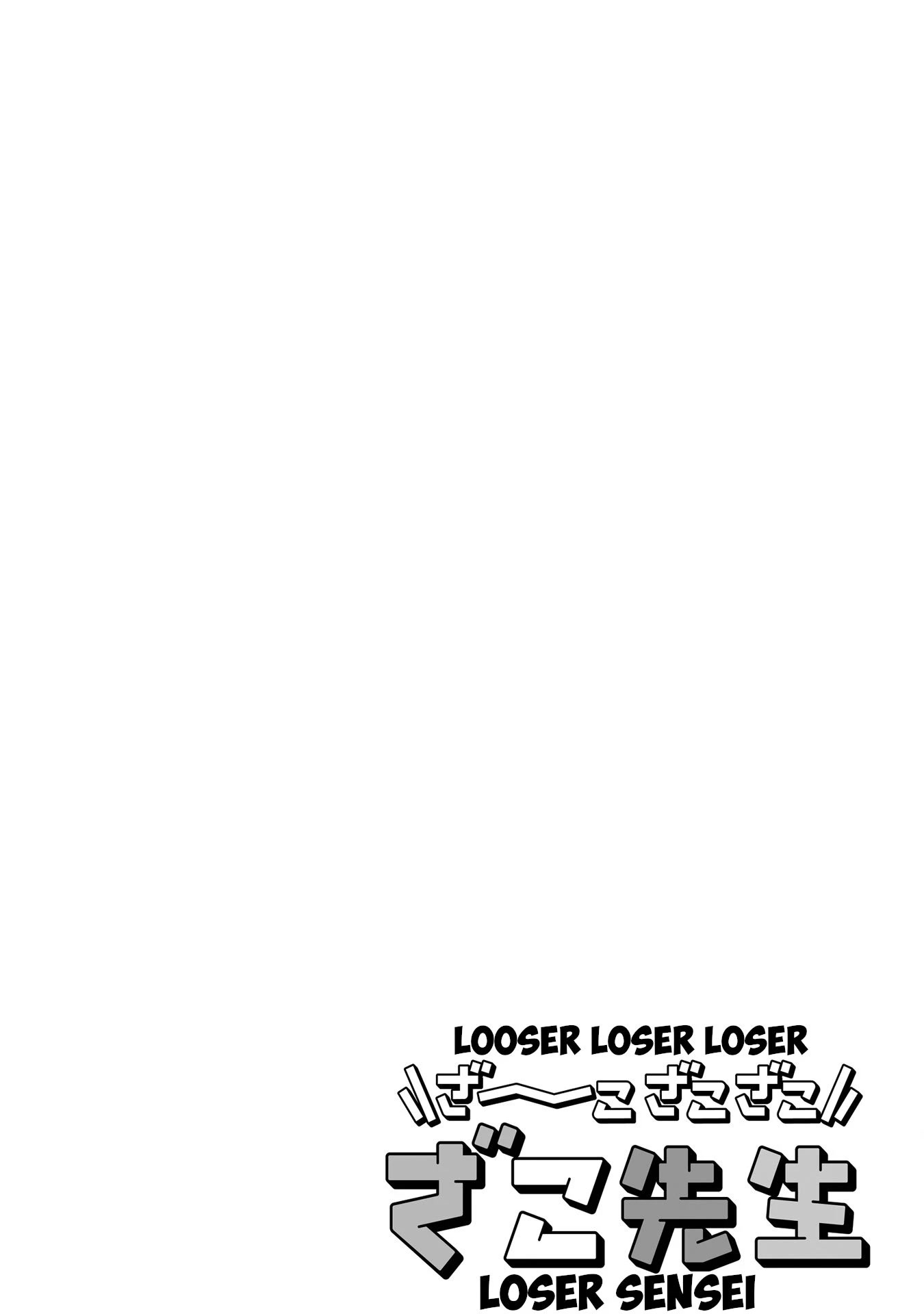 Loooser Loser Loser Loser Sensei Chapter 1 page 10 - Chapter 1: Oneshot