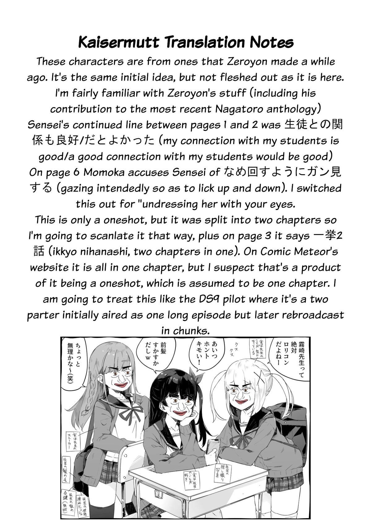 Loooser Loser Loser Loser Sensei Chapter 1 page 11 - Chapter 1: Oneshot