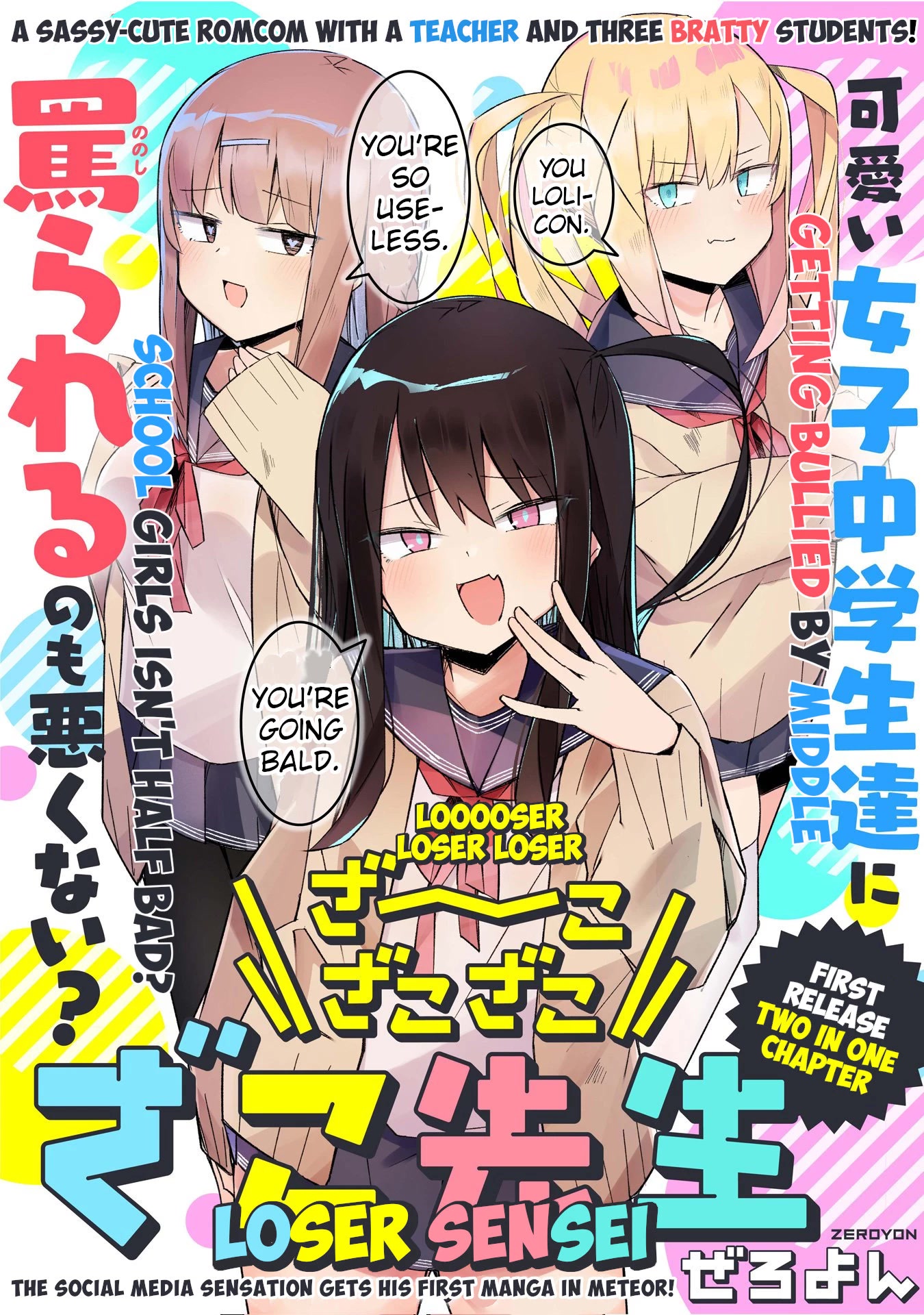 Loooser Loser Loser Loser Sensei Chapter 1 page 3 - Chapter 1: Oneshot