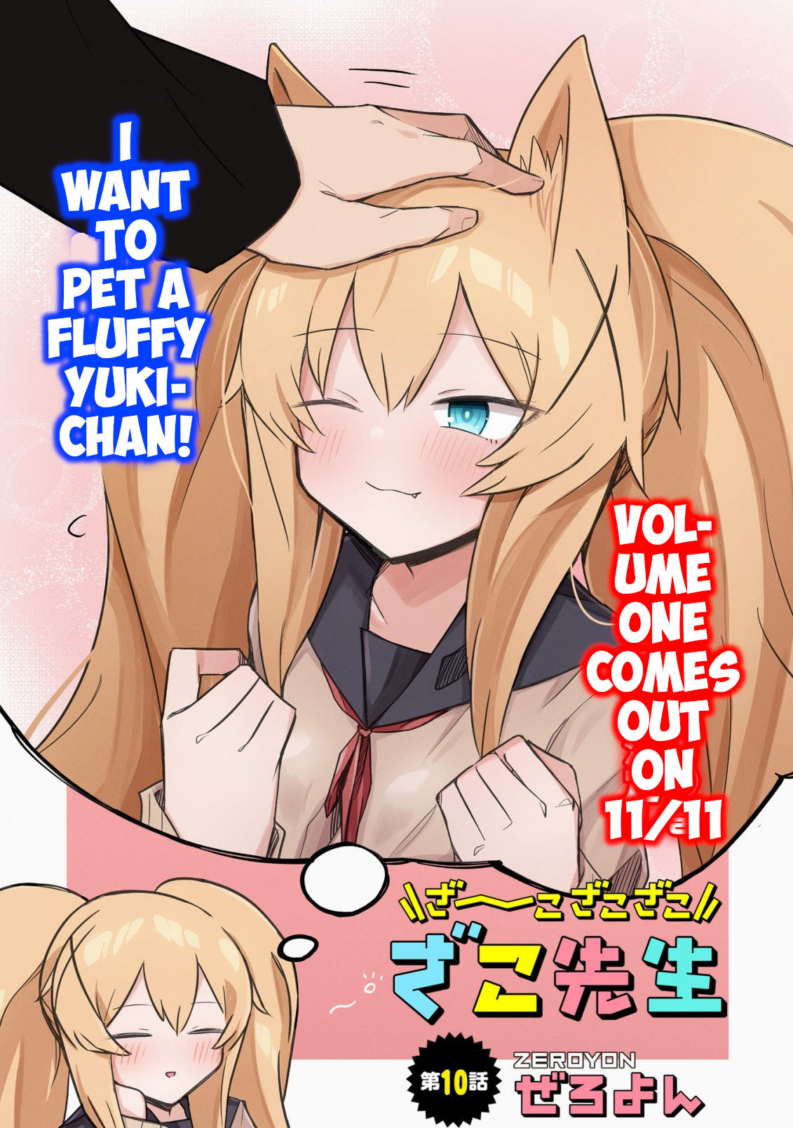 Loooser Loser Loser Loser Sensei Chapter 10 page 5 - Chapter 10