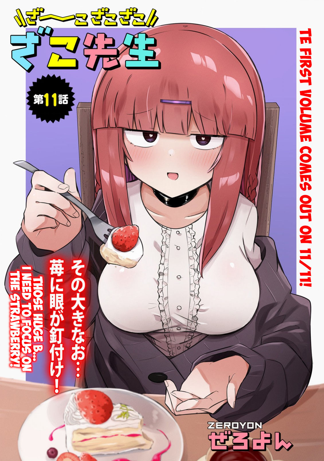 Loooser Loser Loser Loser Sensei Chapter 11 page 4 - Chapter 11