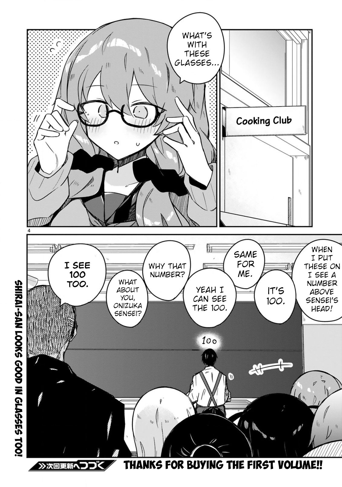 Loooser Loser Loser Loser Sensei Chapter 13.5 page 4 - Chapter 13.5: Deuterocanonical