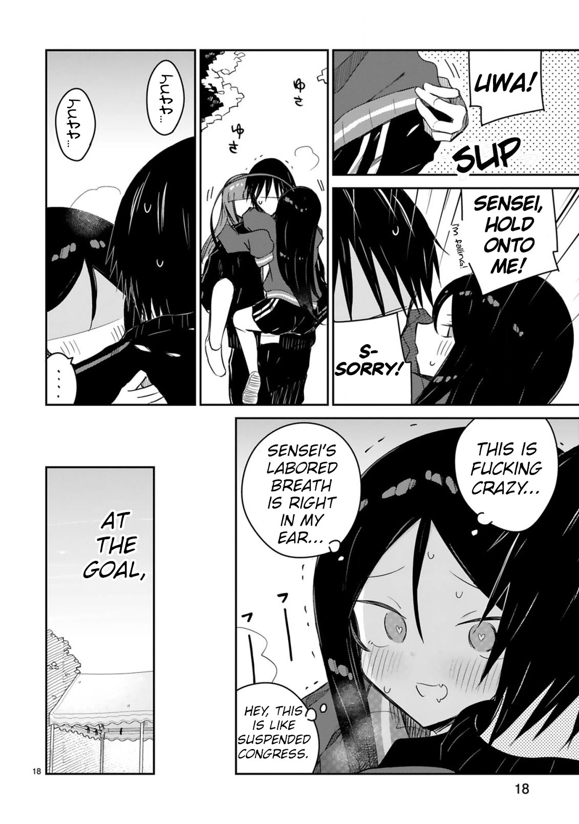 Loooser Loser Loser Loser Sensei Chapter 14 page 18 - Chapter 14
