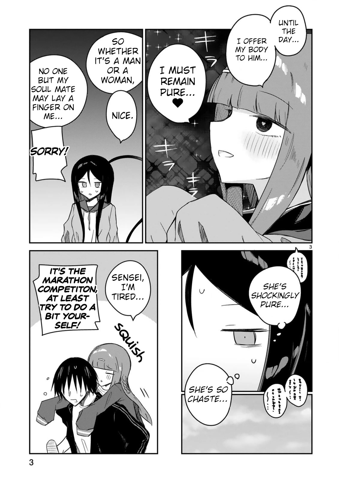 Loooser Loser Loser Loser Sensei Chapter 14 page 3 - Chapter 14