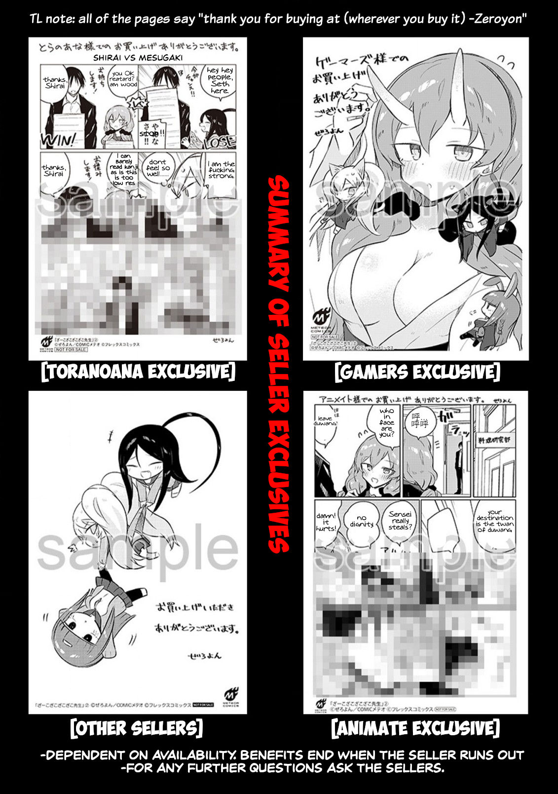 Loooser Loser Loser Loser Sensei Chapter 15.5 page 8 - Chapter 15.5: Volume 2 Commemmorative Color Pages and List of Bookstore Exclusives