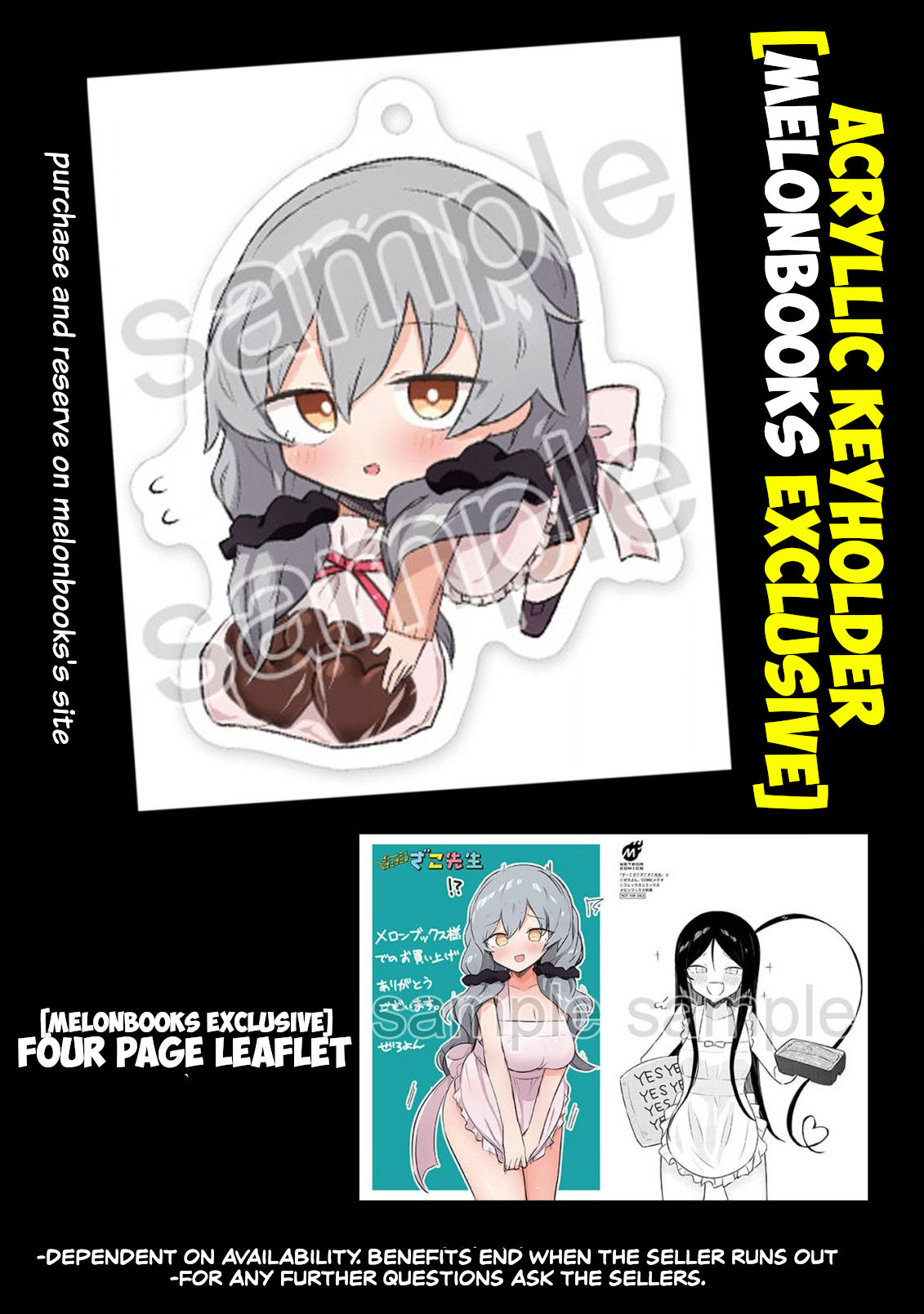 Loooser Loser Loser Loser Sensei Chapter 15.5 page 9 - Chapter 15.5: Volume 2 Commemmorative Color Pages and List of Bookstore Exclusives
