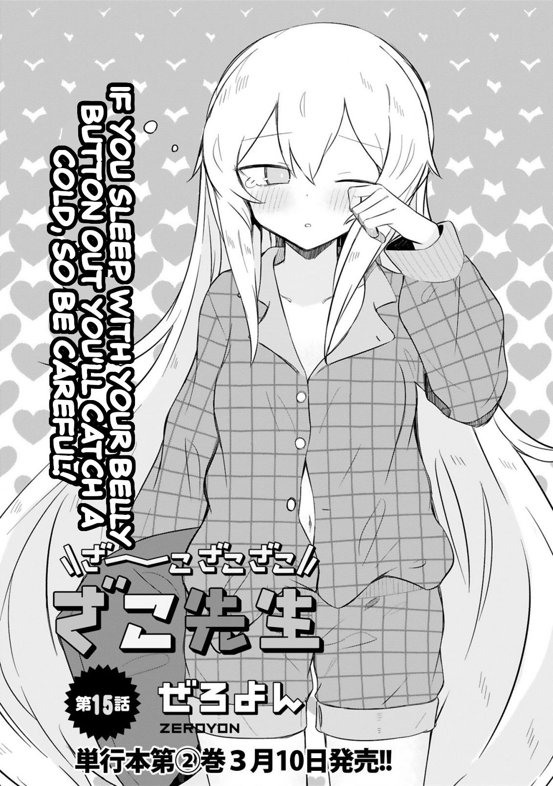 Loooser Loser Loser Loser Sensei Chapter 15 page 1 - Chapter 15
