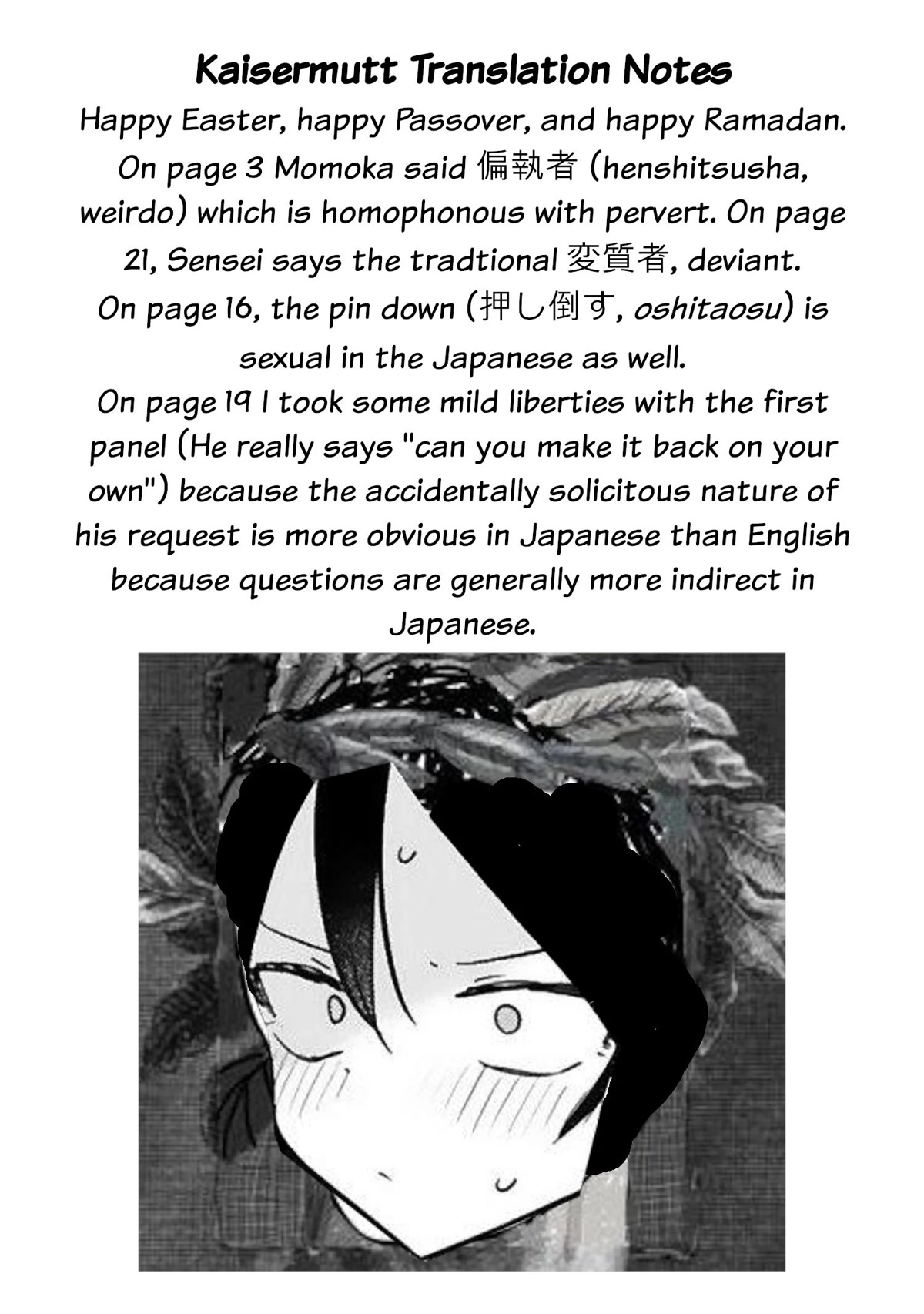 Loooser Loser Loser Loser Sensei Chapter 16 page 25 - Chapter 16