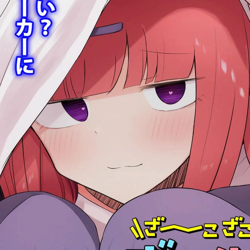 Loooser Loser Loser Loser Sensei Chapter 16 cover