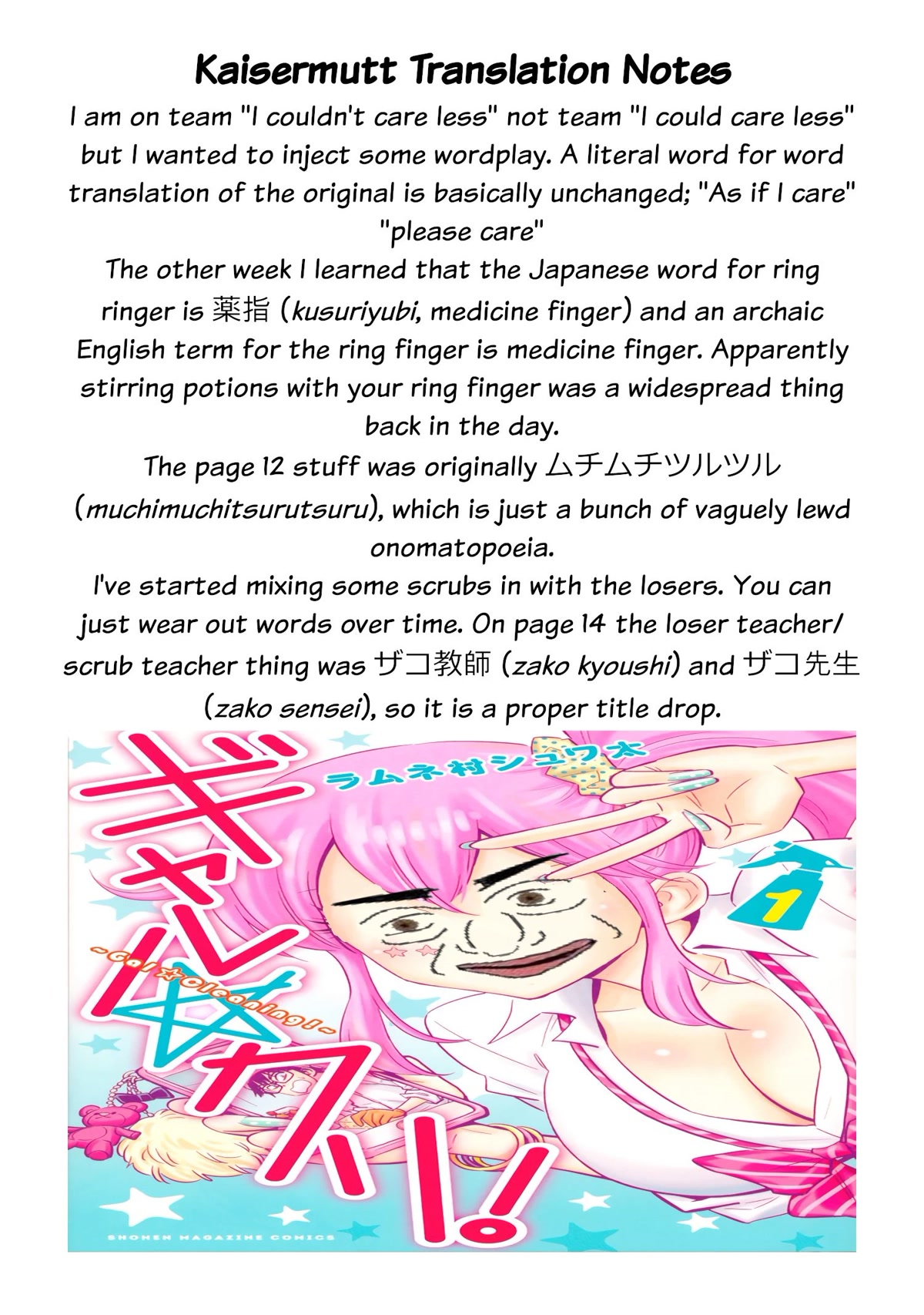 Loooser Loser Loser Loser Sensei Chapter 17 page 22 - Chapter 17